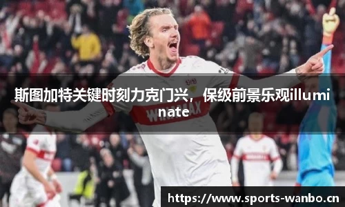万博体育平台