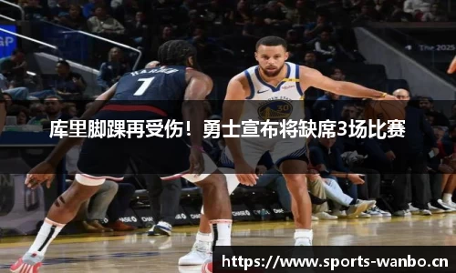万博体育平台