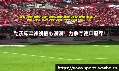万博体育