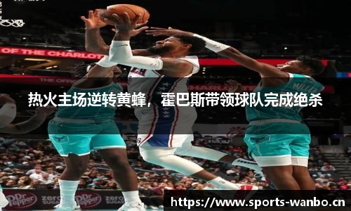 万博体育官方网站