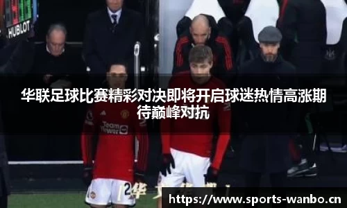 万博体育