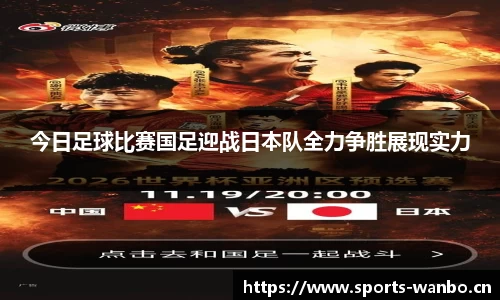 万博体育官方网站