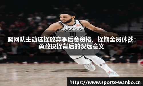 万博体育平台