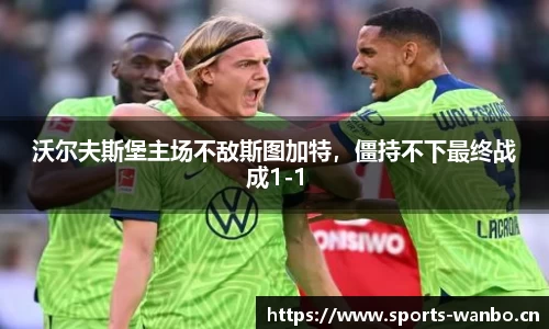 万博体育