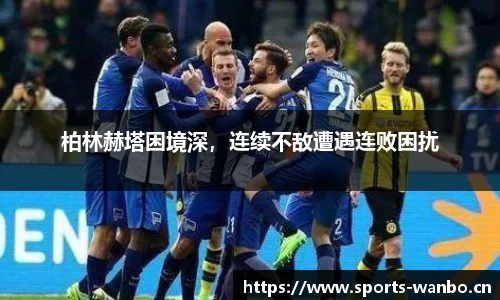 万博体育
