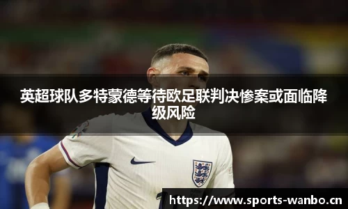 万博体育官方网站