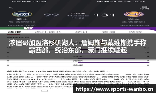 万博体育