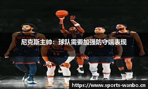 万博体育官方网站