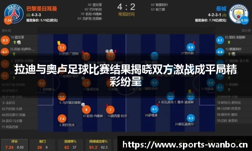 万博体育官网