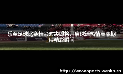 万博体育平台