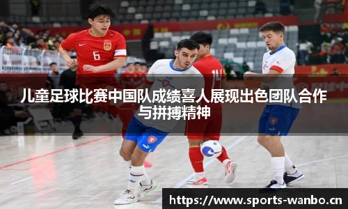 万博体育官方网站