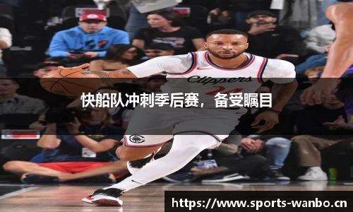 万博体育平台