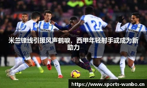 万博体育官网