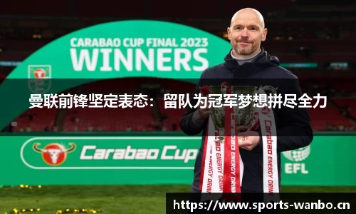 万博体育