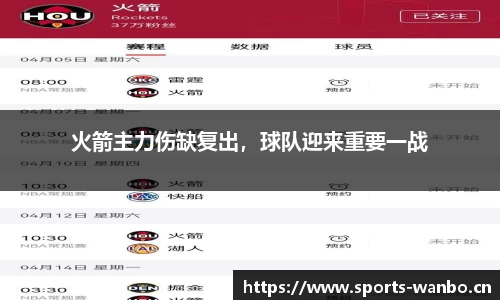 万博体育官网