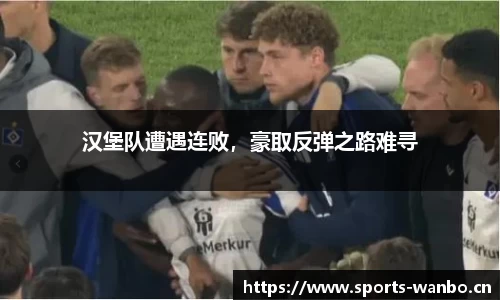 万博体育