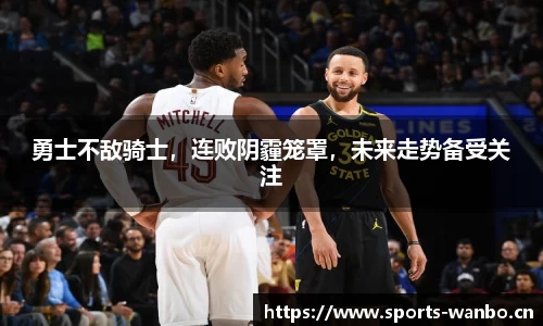 万博体育官网