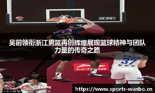 万博体育官网