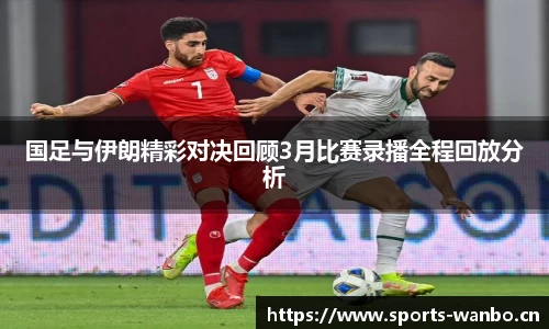 万博体育