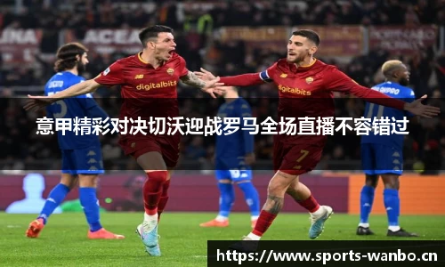 万博体育平台
