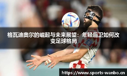 万博体育官方网站