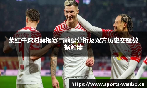 万博体育官网