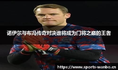 万博体育官方网站