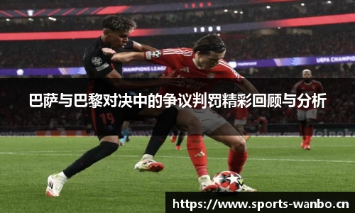 万博体育官方网站
