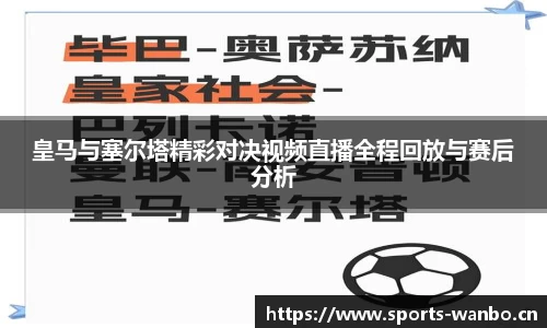 万博体育官方网站