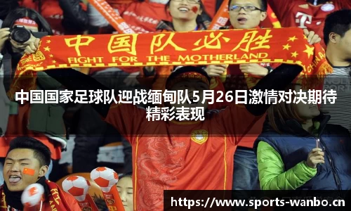 万博体育官方网站