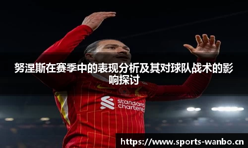 万博体育官网