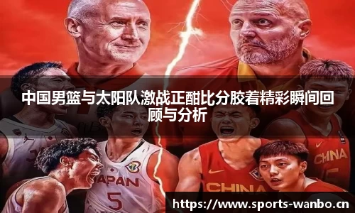万博体育