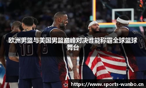 万博体育平台