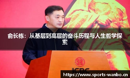 万博体育平台