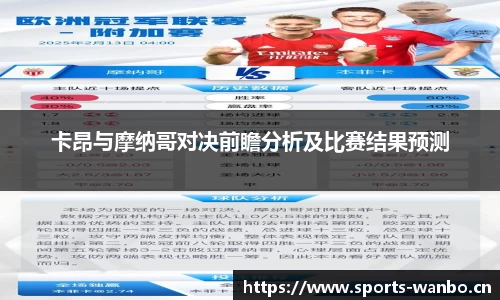 万博体育官方网站