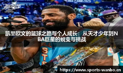 万博体育平台