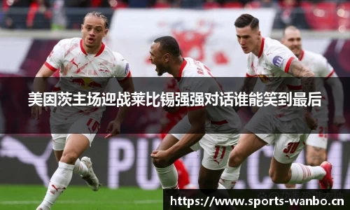 万博体育官方网站