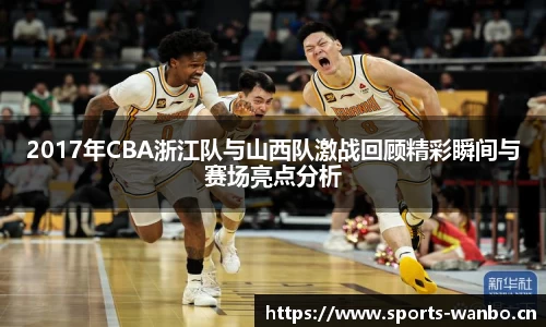 万博体育