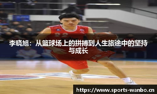 万博体育官方网站