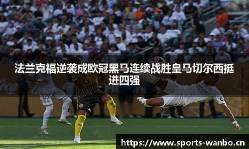 万博体育平台