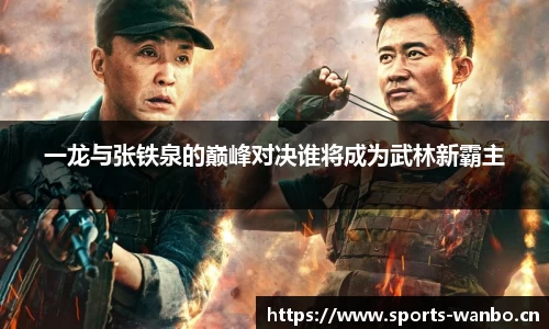 万博体育官网