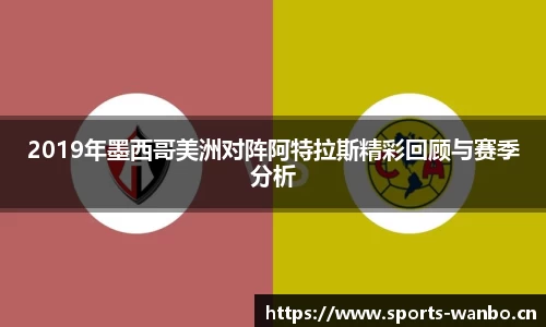 万博体育官方网站