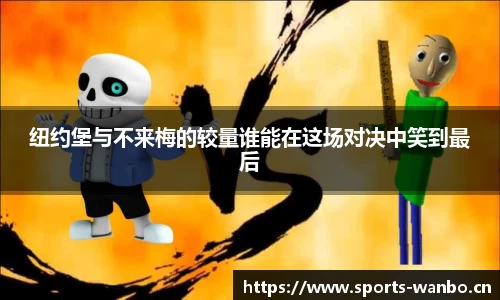 万博体育