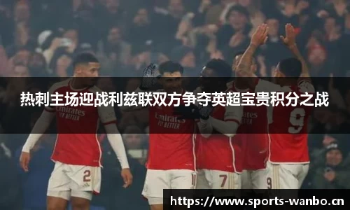 万博体育官方网站