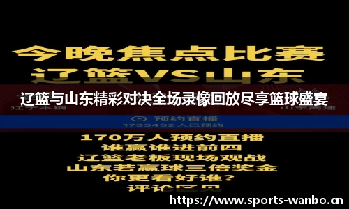 万博体育