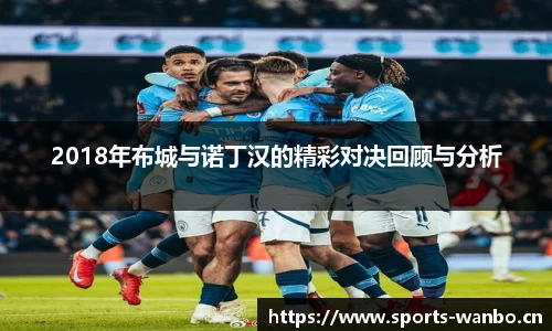 万博体育平台