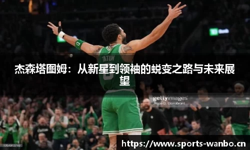 万博体育平台