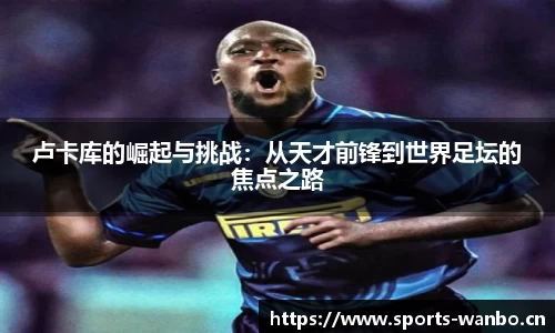万博体育官方网站