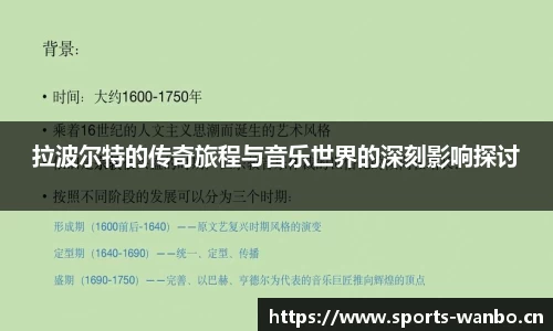 万博体育