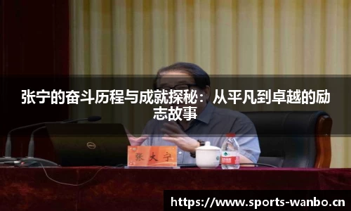 万博体育